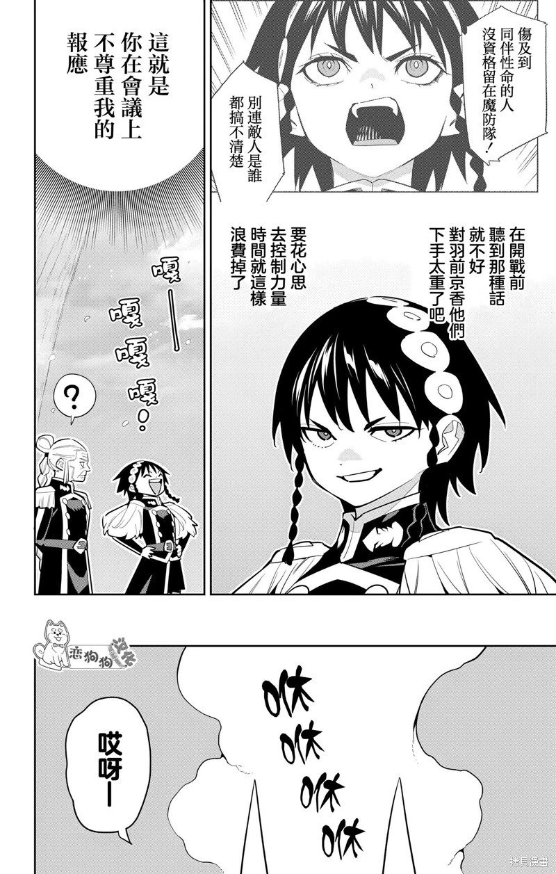 第144话