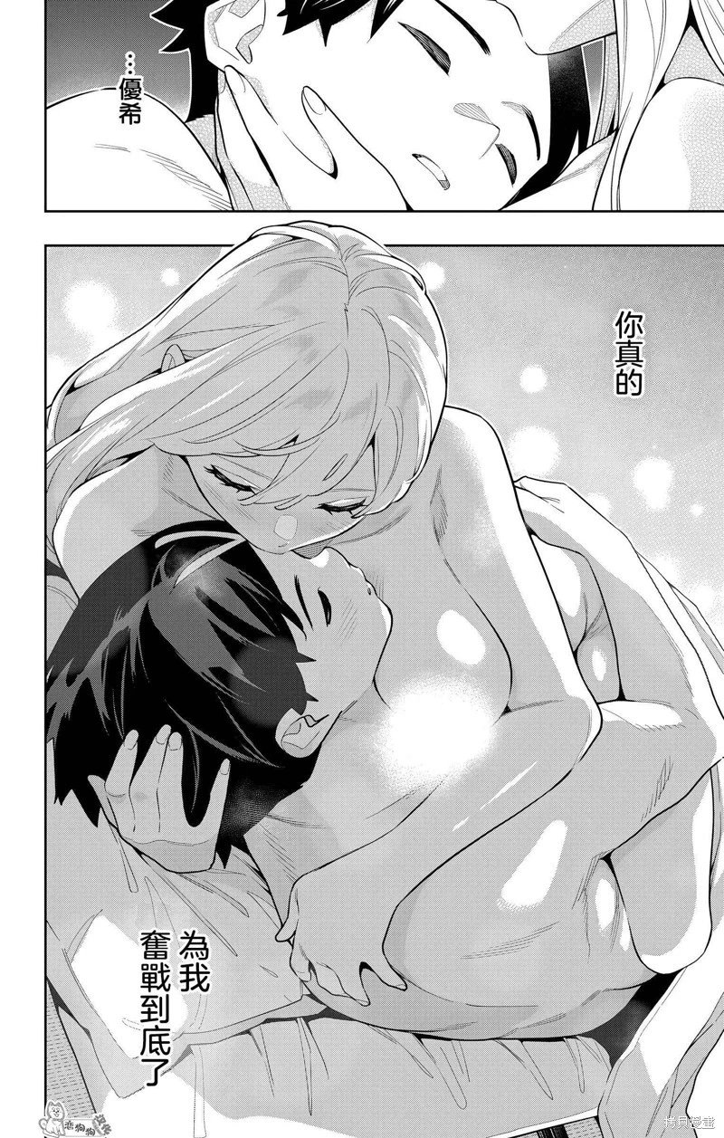 第145话