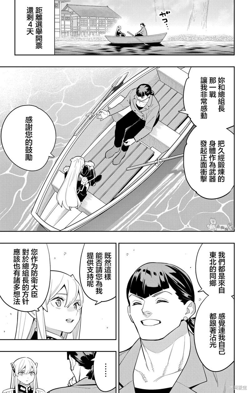 第145话