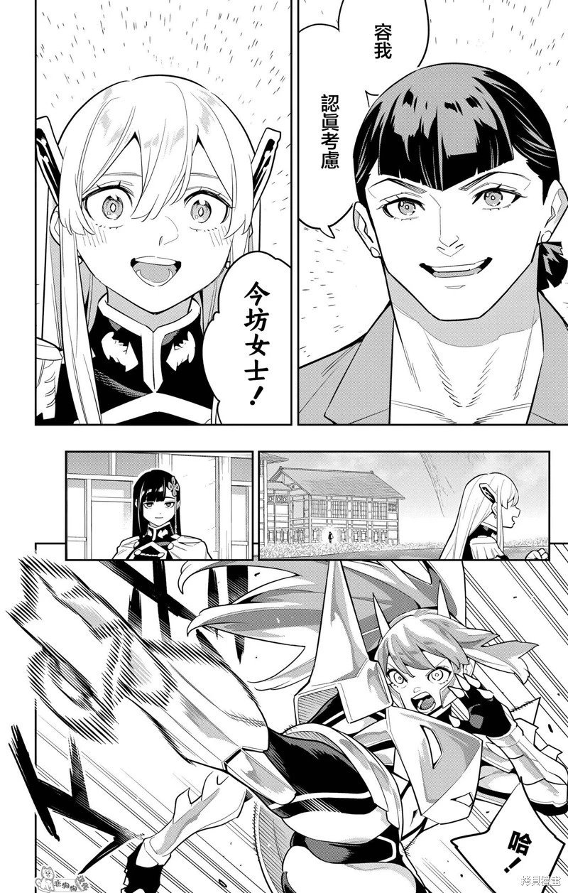 第145话