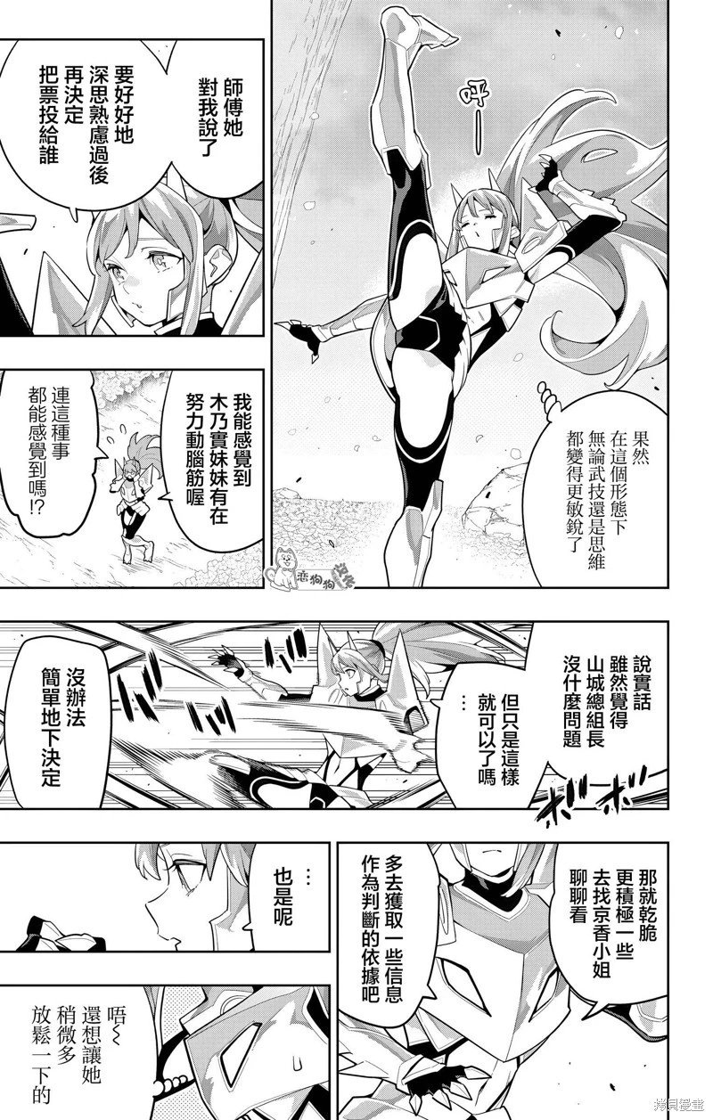 第145话