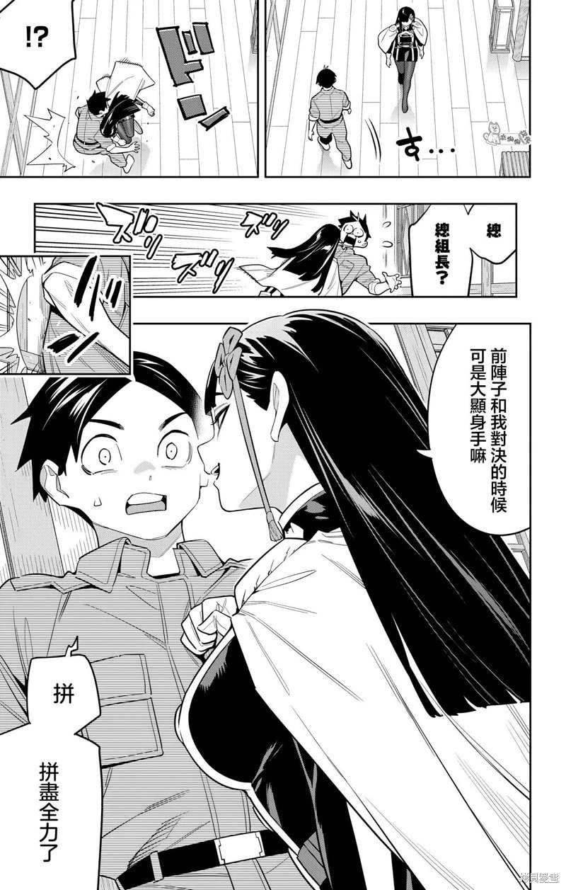 第145话