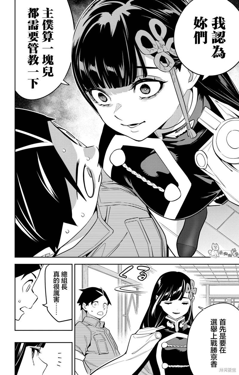 第145话