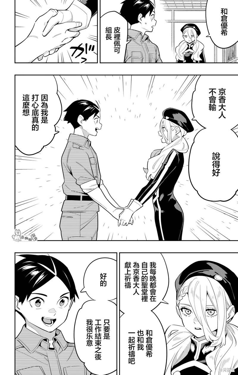 第145话