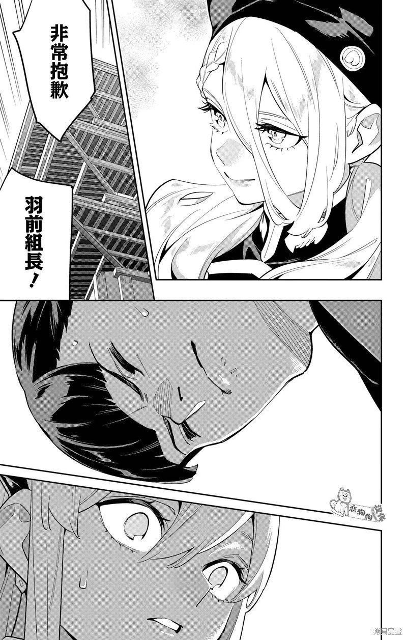 第145话