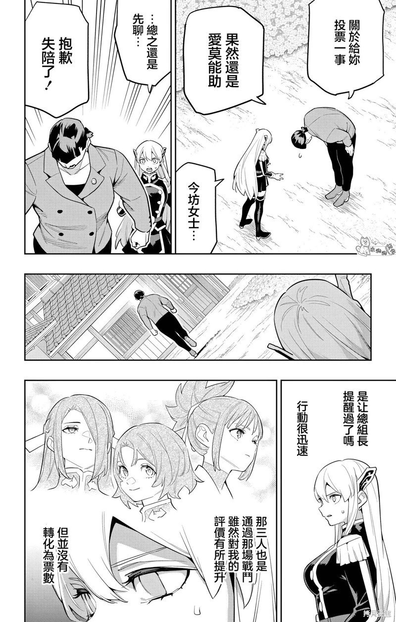 第145话