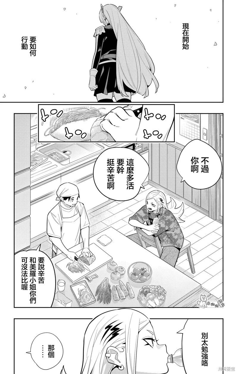 第145话