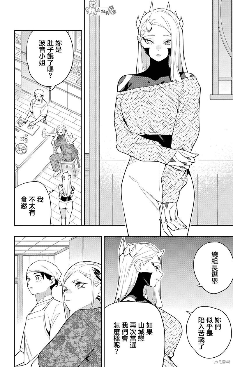 第145话