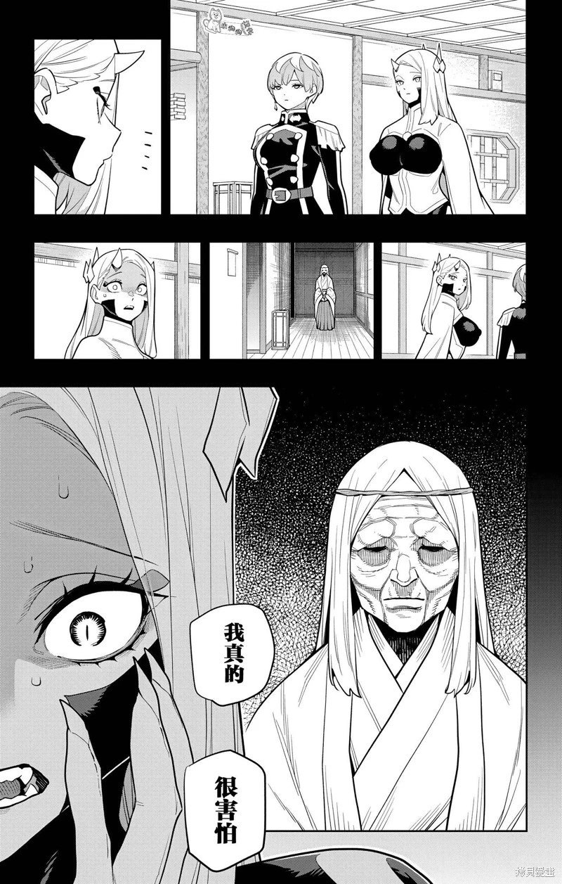 第145话