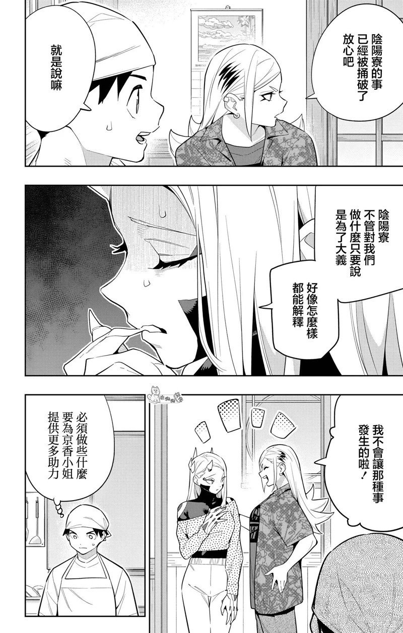 第145话