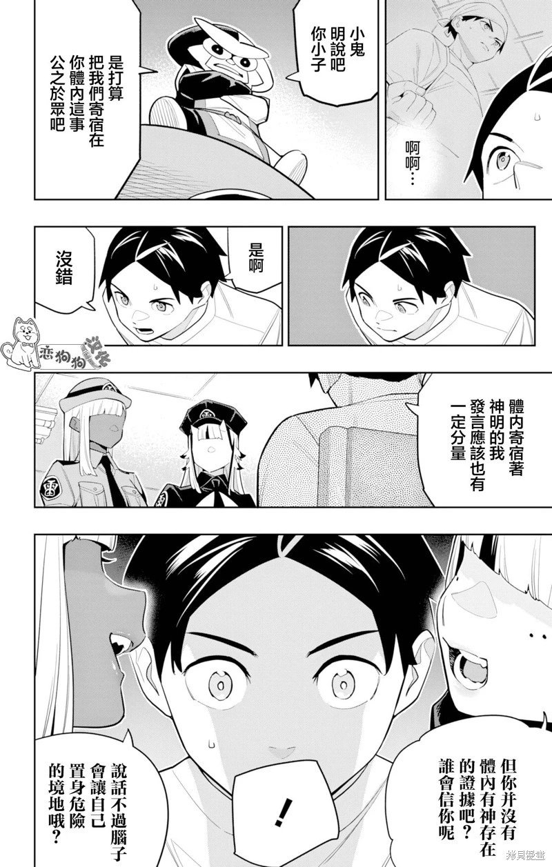 第146话