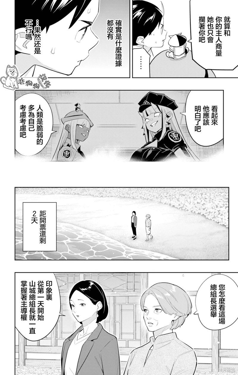 第146话
