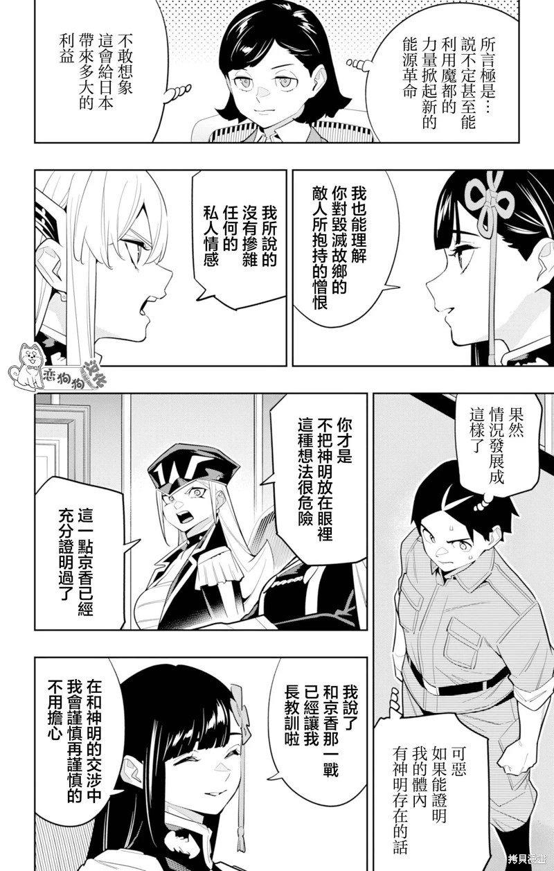第146话