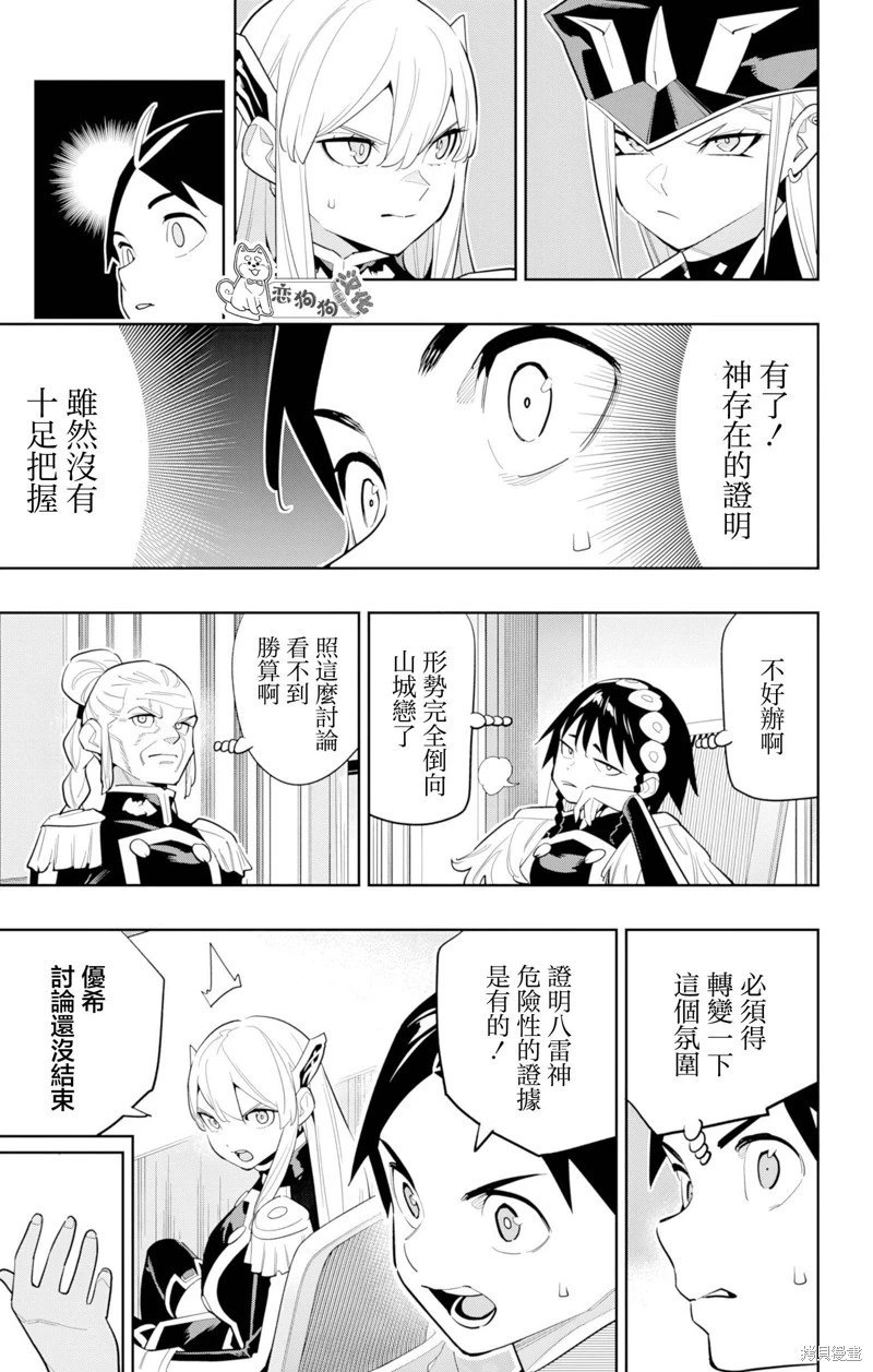 第146话