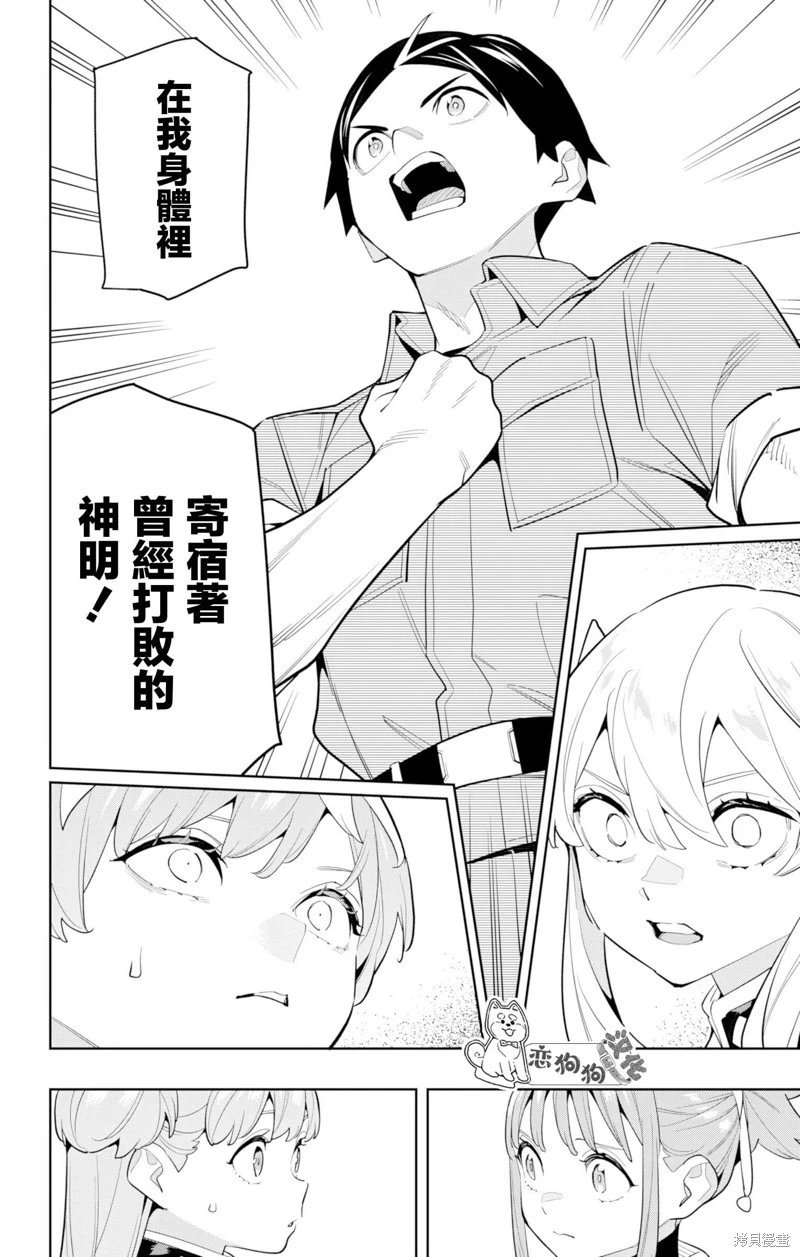 第146话