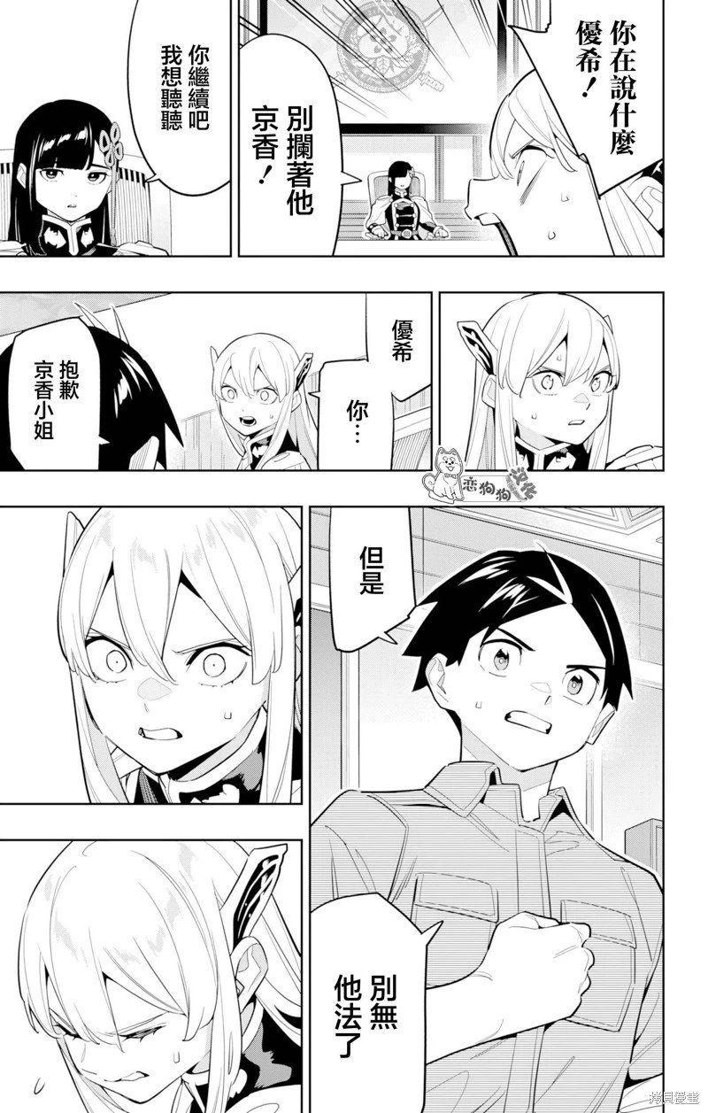 第146话