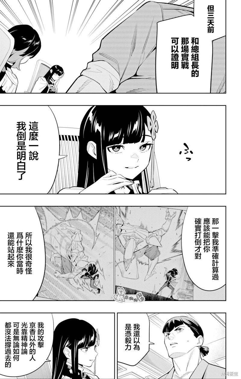 第146话