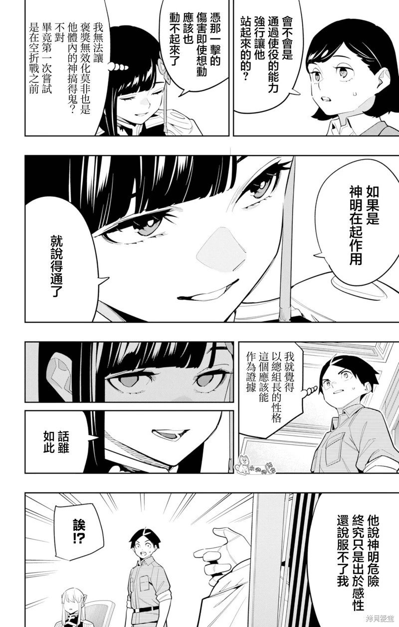 第146话