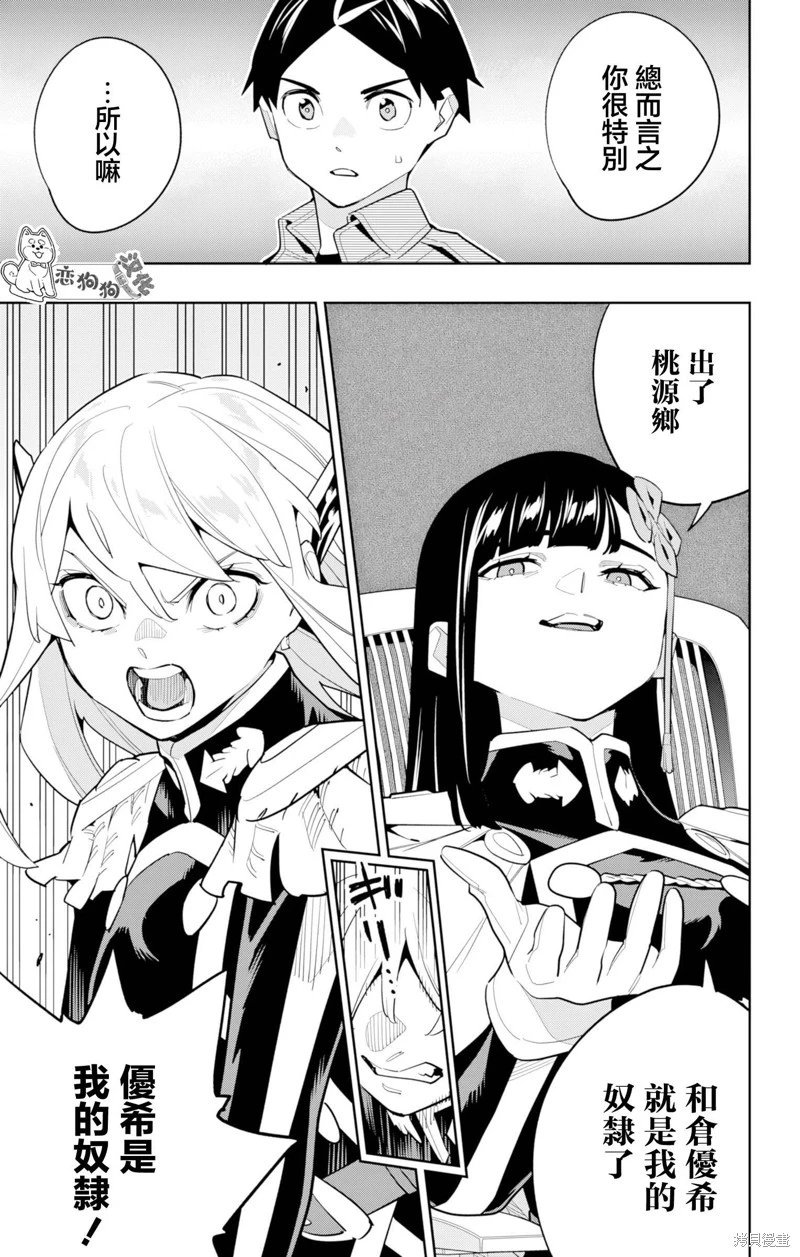 第146话