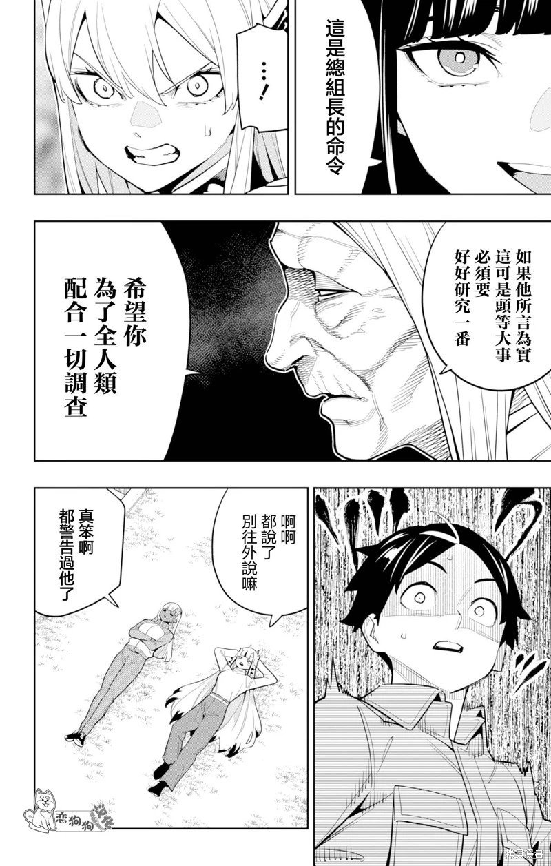 第146话
