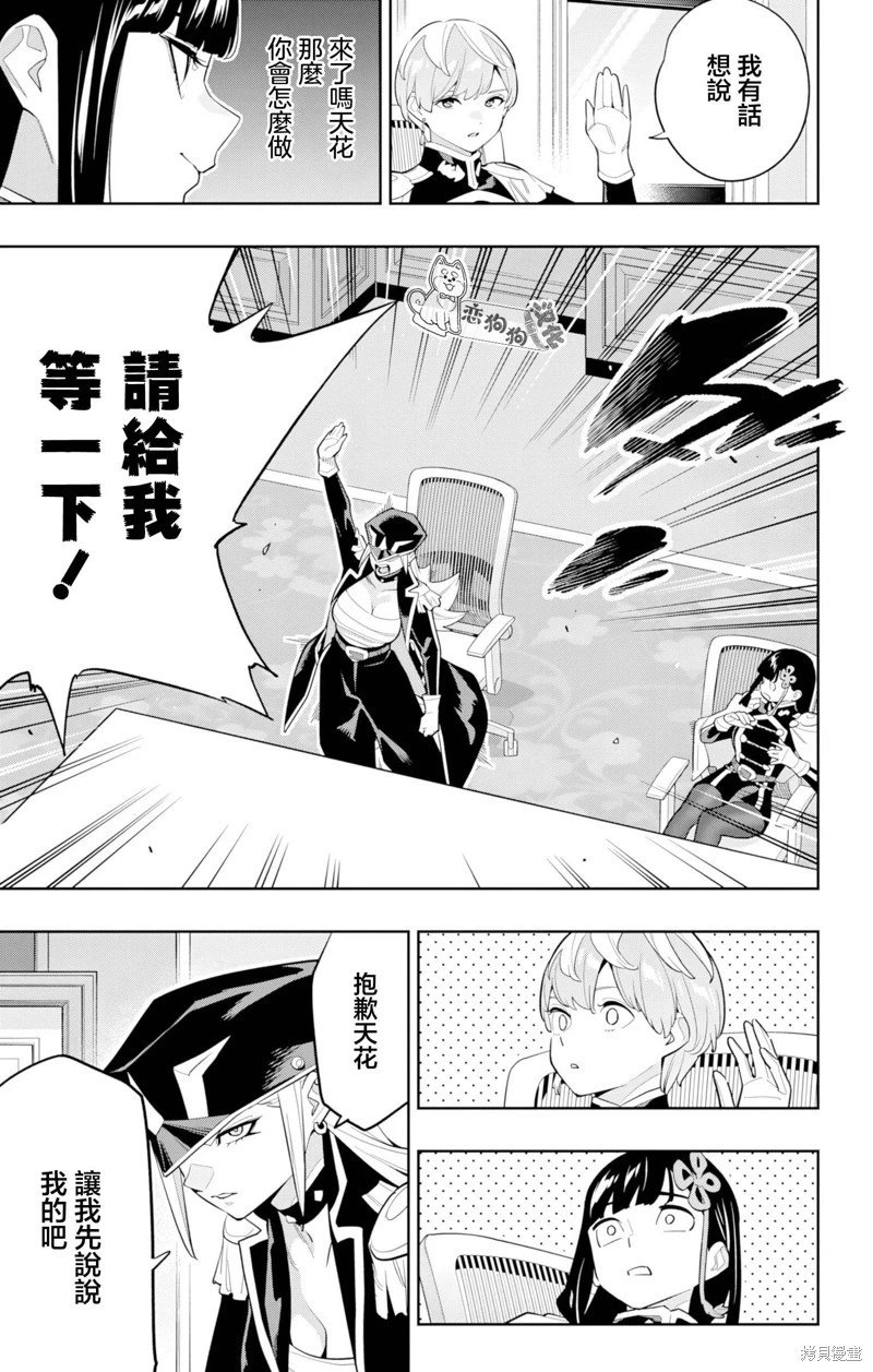 第146话