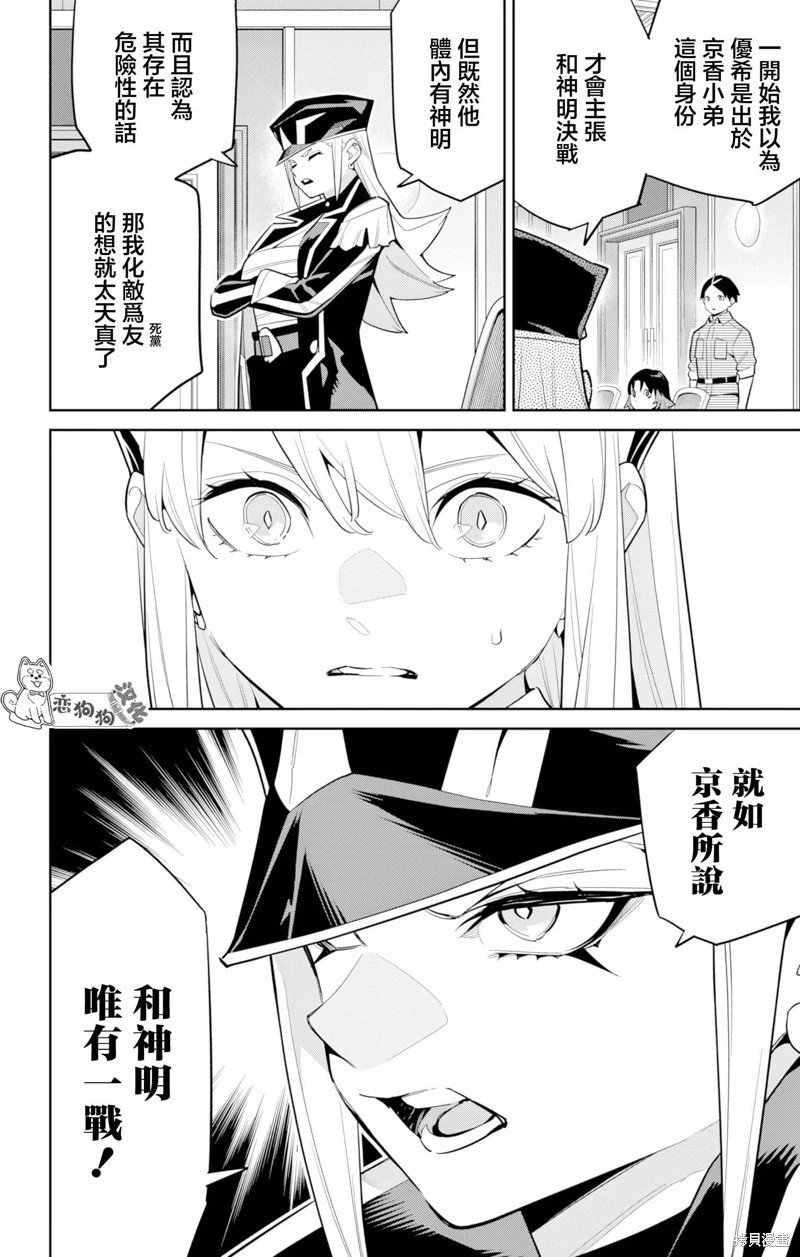 第146话