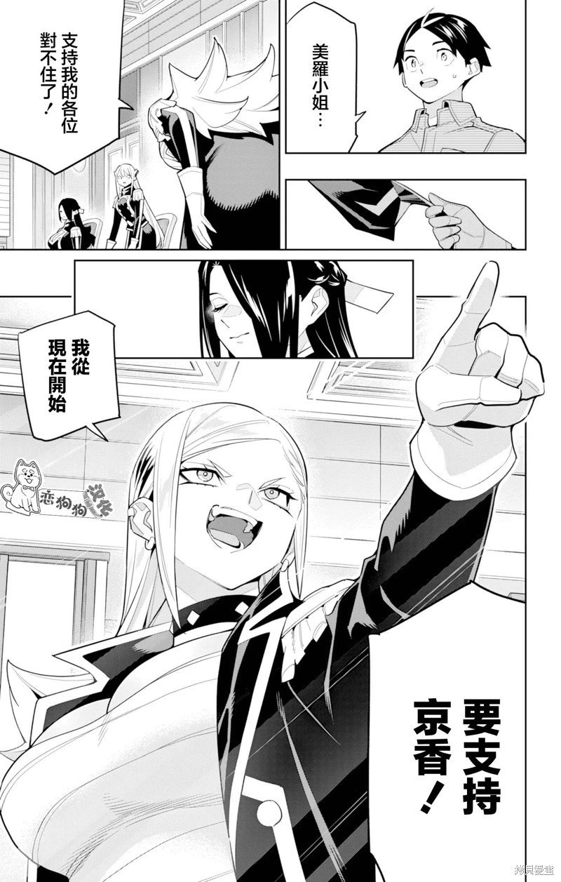 第146话