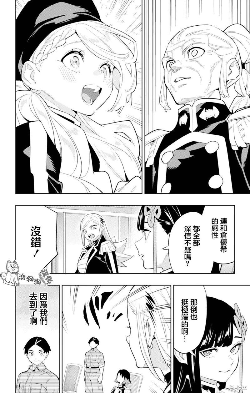 第146话