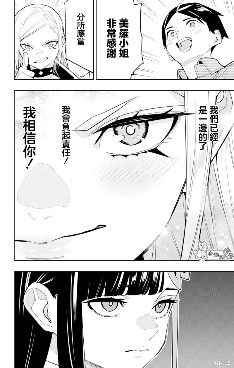 第146话