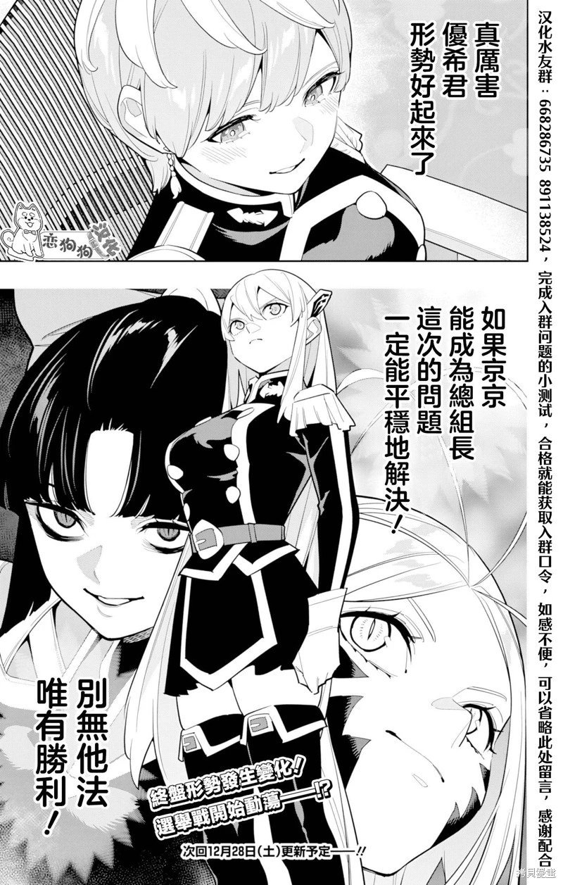第146话