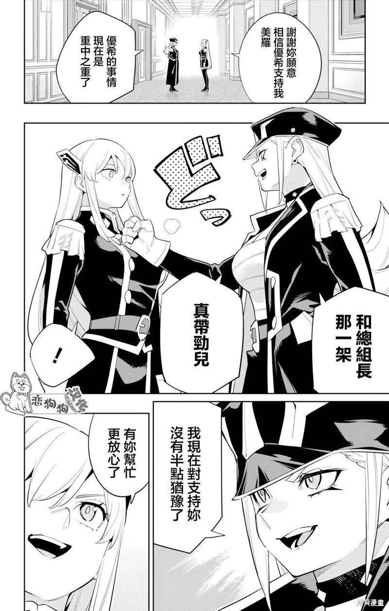 第147话