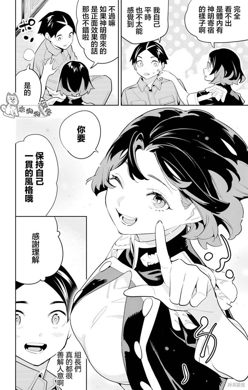第147话