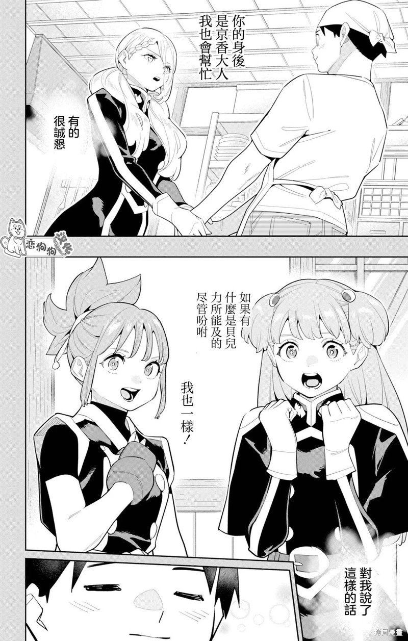 第147话