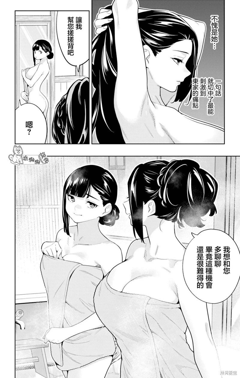 第147话