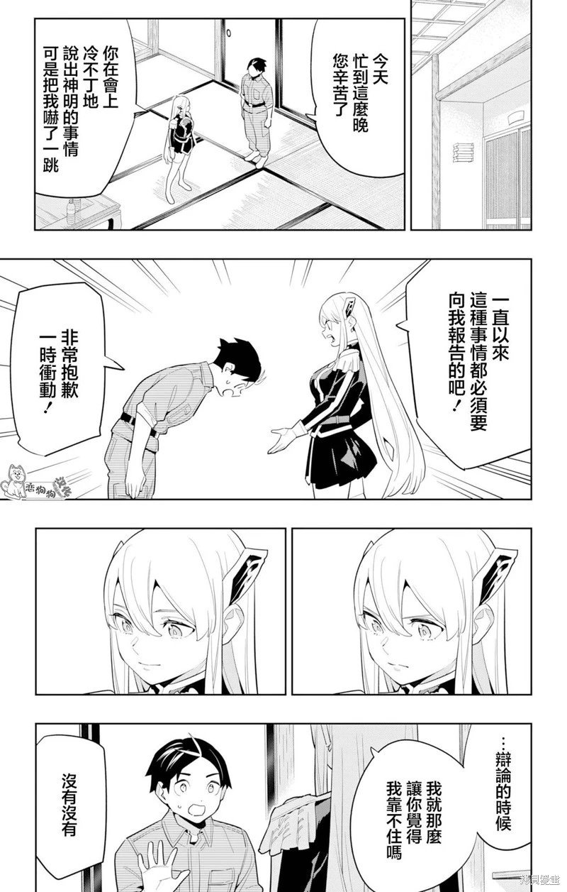 第147话