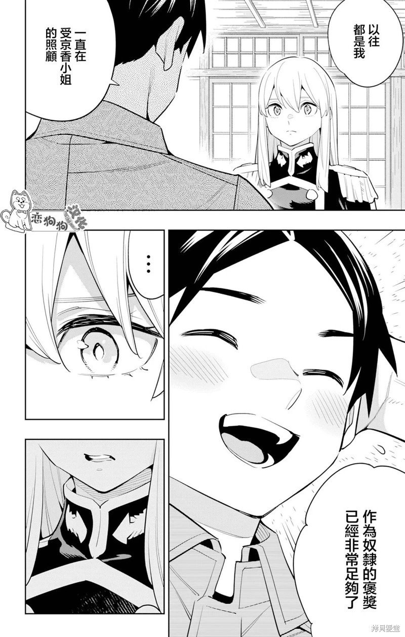 第147话
