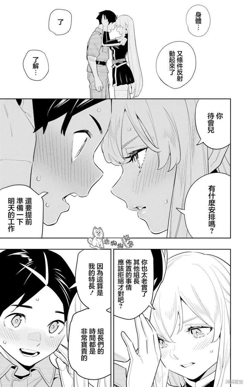 第147话