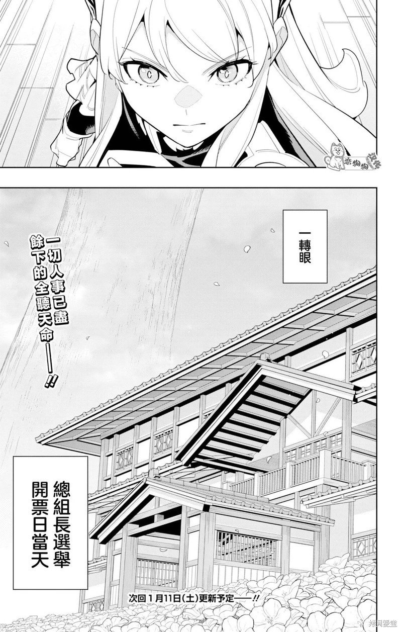 第147话