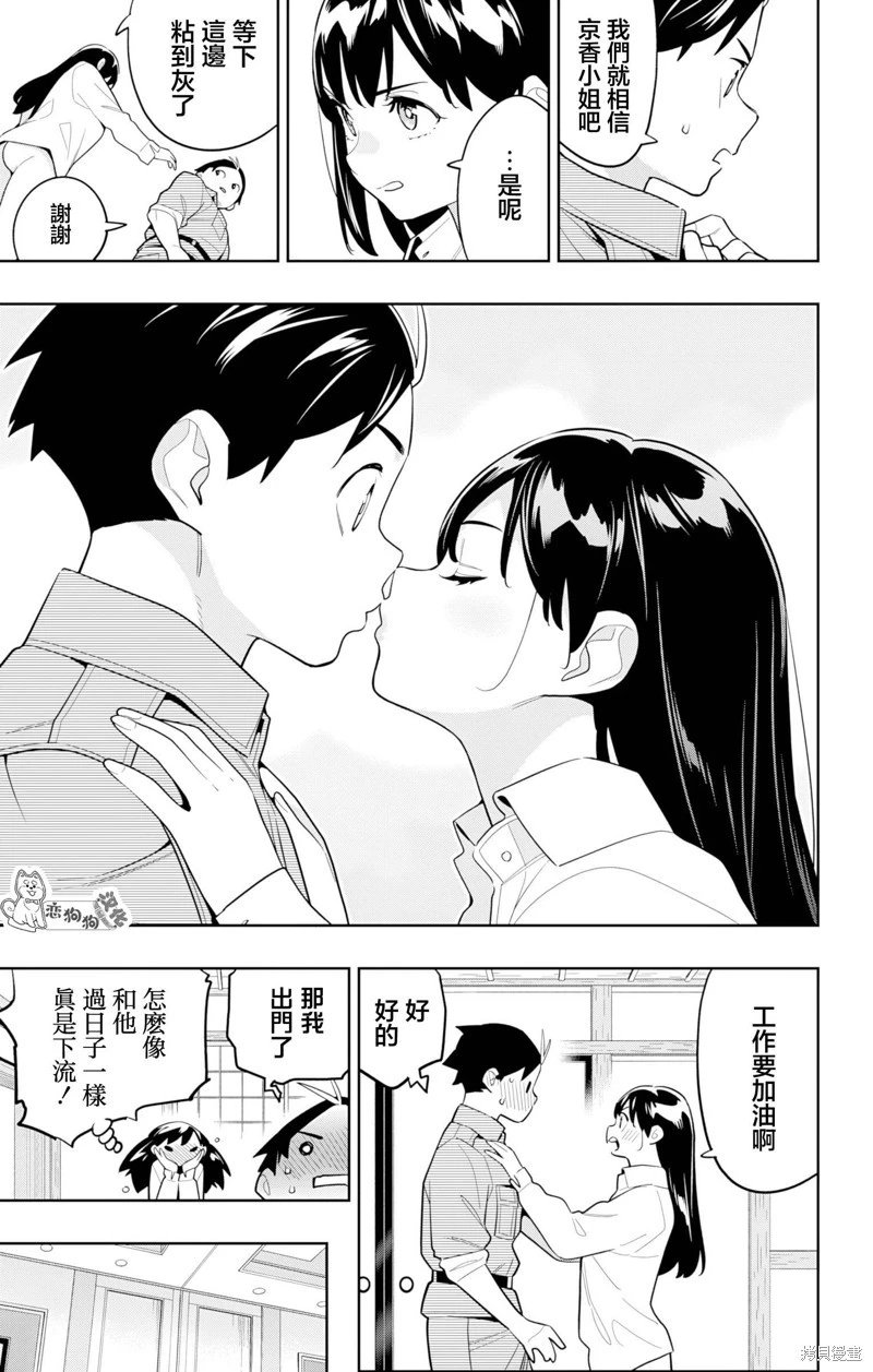 第148话