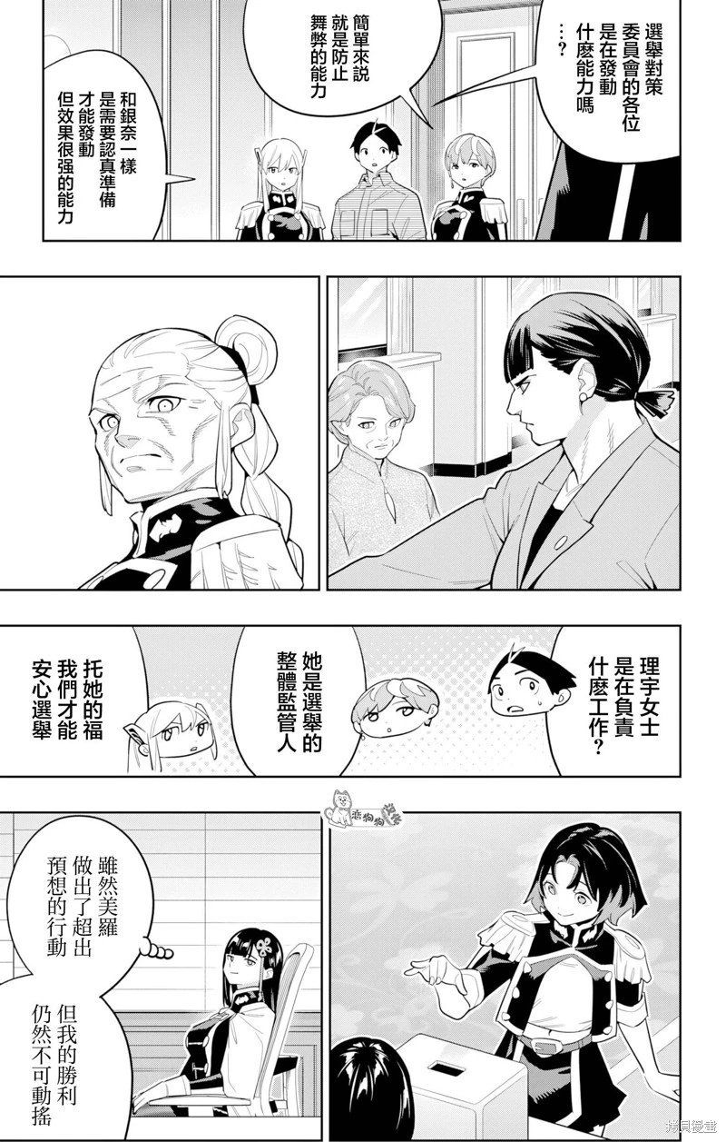第148话
