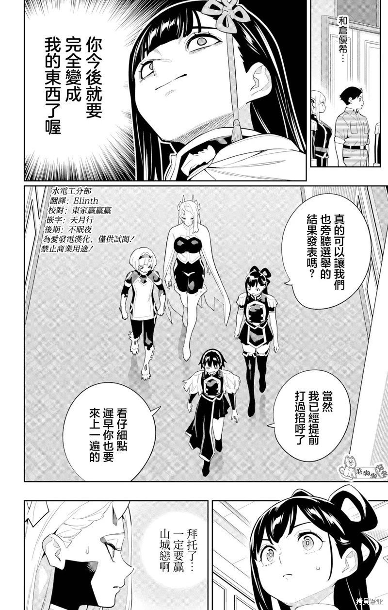 第148话