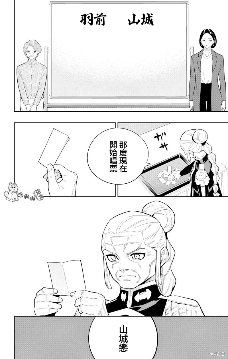 第148话