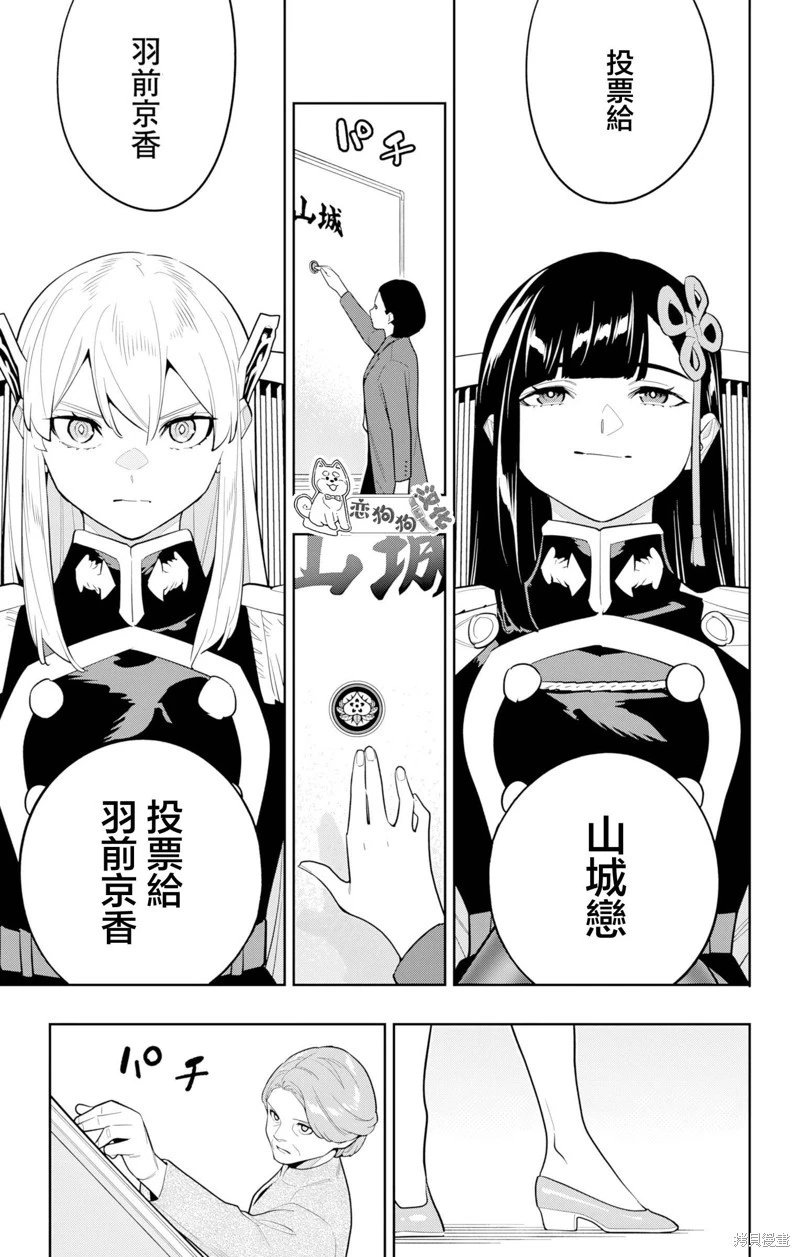第148话