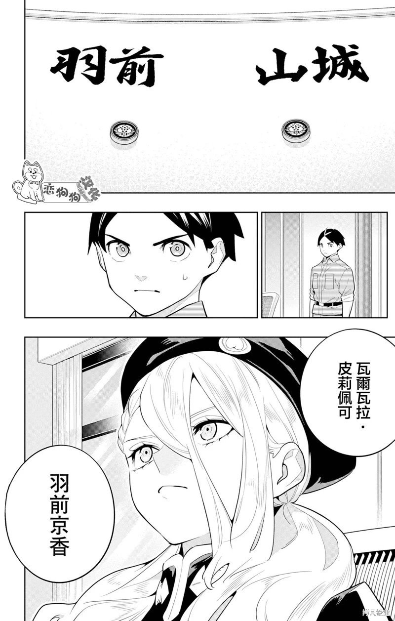 第148话