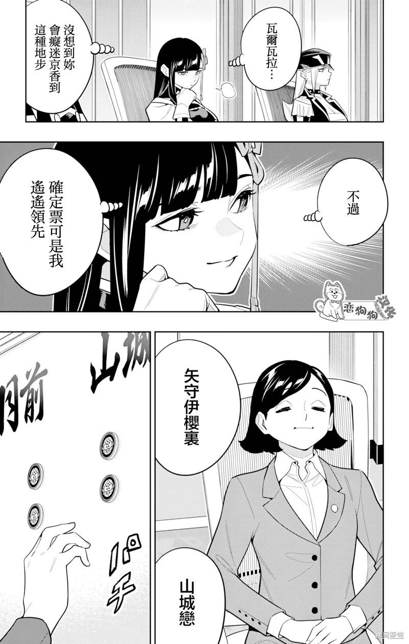 第148话