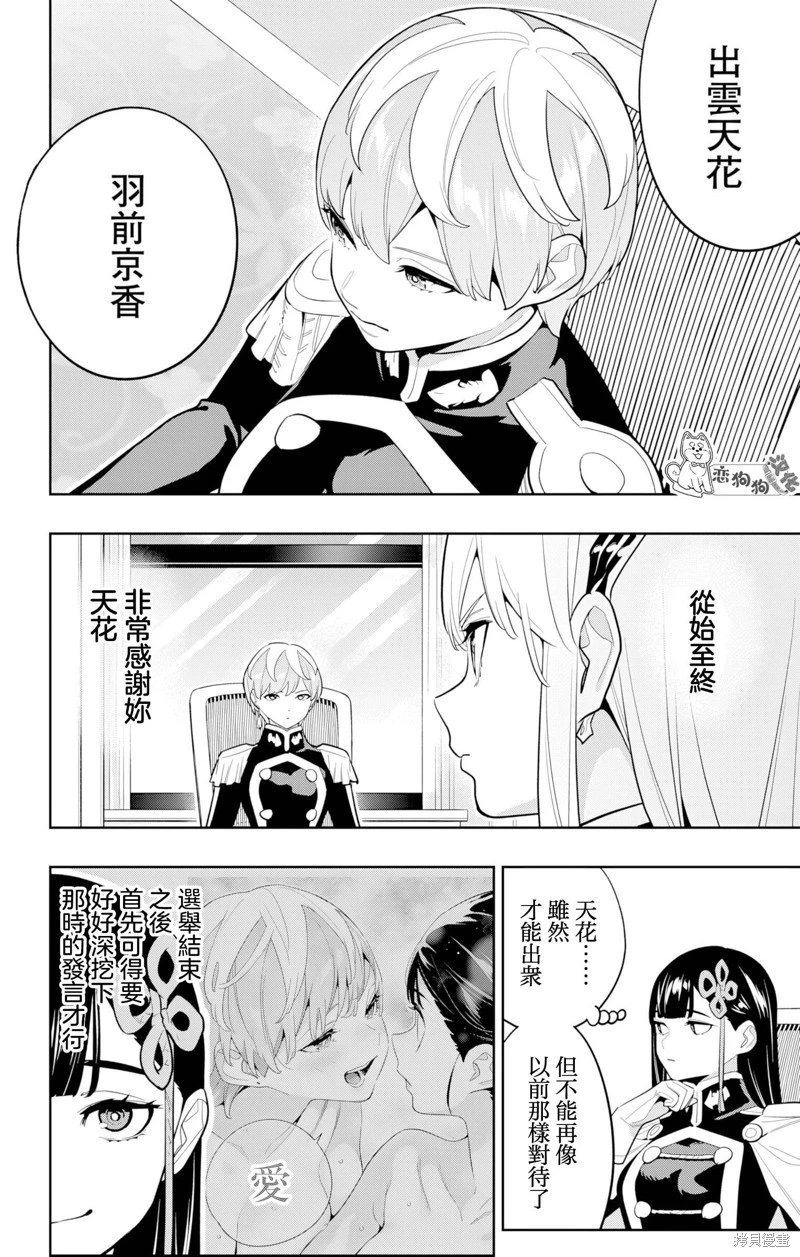 第148话
