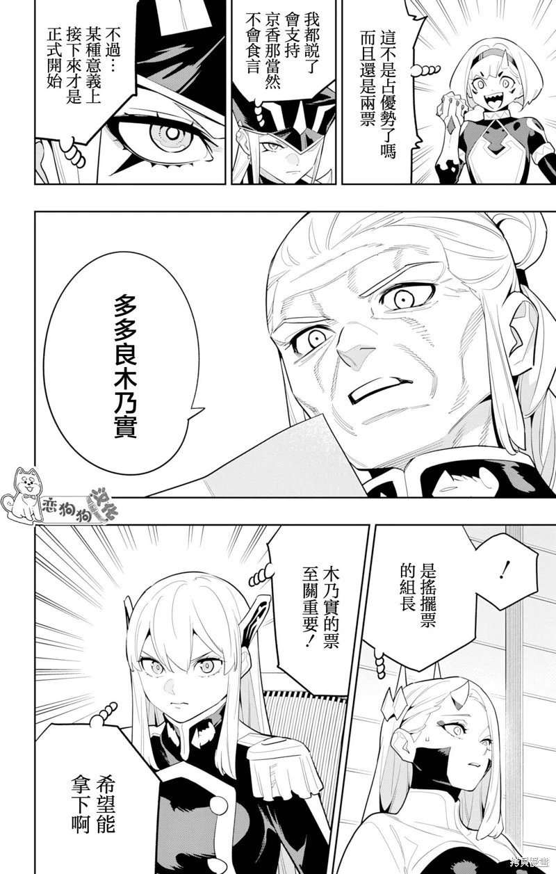 第148话