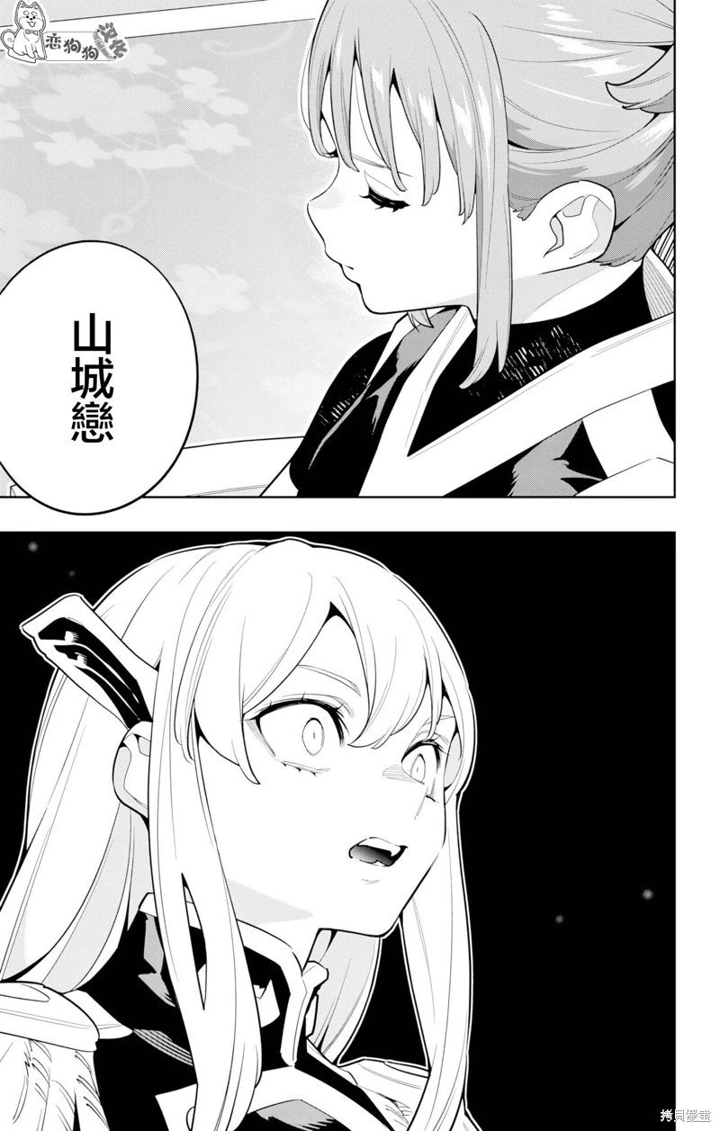 第148话