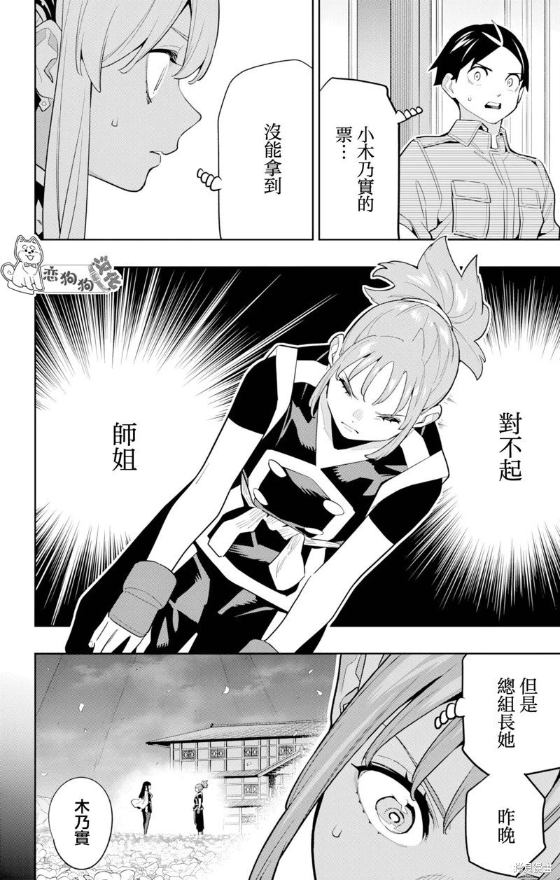 第148话