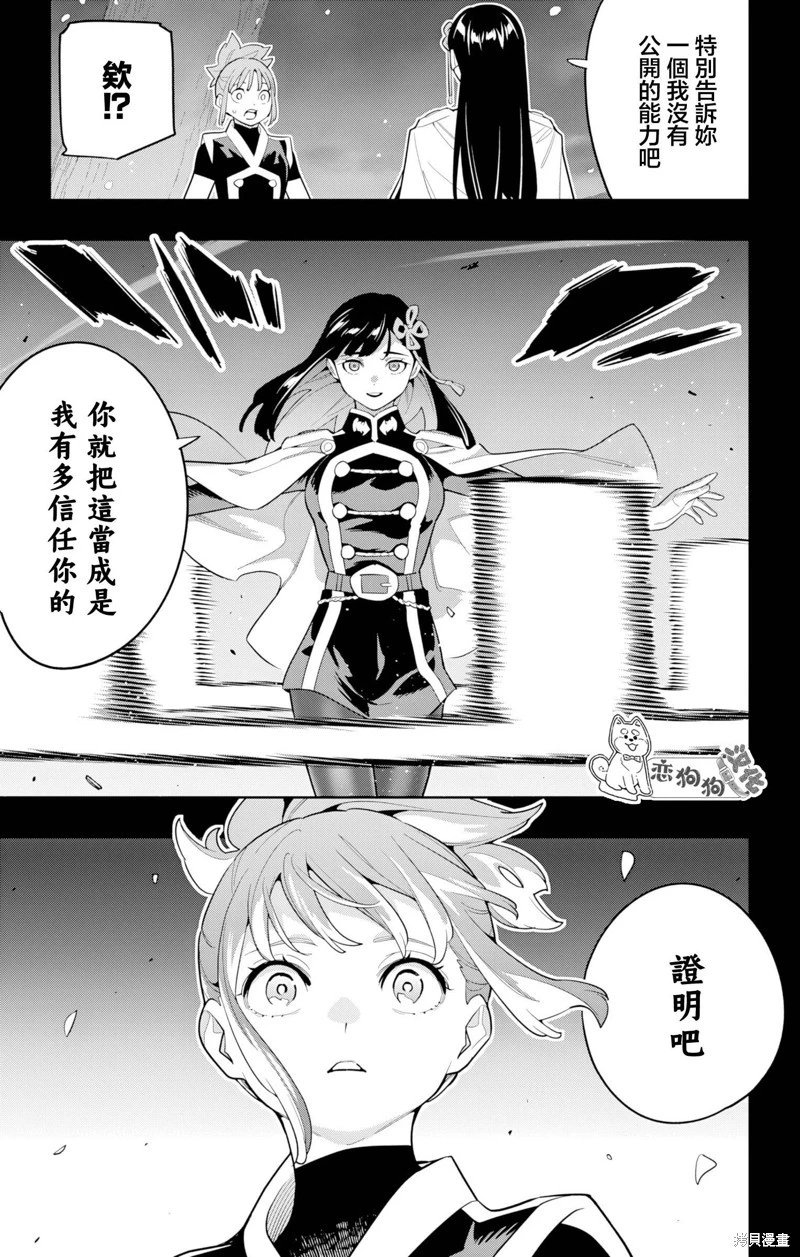 第148话